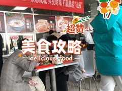 -丽华快餐(红庄国际店)