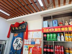 -食鸡公社辣子鸡·潍坊菜·烧烤