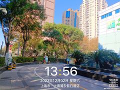 -上海浦东假日酒店