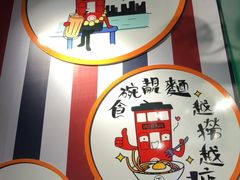 -香港鸿记冰室