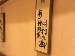-衡厨(中南店)