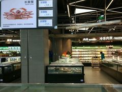 -盒马鲜生(宝地店)