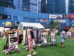 -大族广场Mall&More