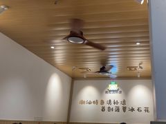 -南街清补凉(黄贝岭店)