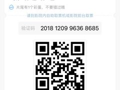 -曹杨影城(曹杨店)