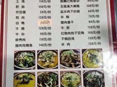-麻伊伏土菜馆(朗州路店)