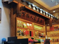 -下梅人家土菜馆(历史文化餐厅度假区店)