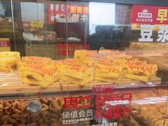 -味多美蛋糕(安定门店)
