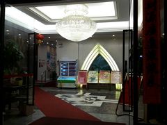 -和乐喜宴海鲜酒家(骏荣广场店)