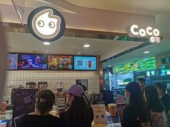-CoCo都可(湖滨银泰店B区店)