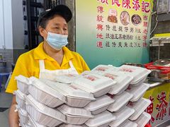 -陳添記·祖傳爽鱼皮(十五甫三巷店)