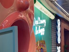 -不可思议减压馆·解压博物馆·摔碗发泄·团建定制