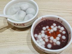 -久久元宵(延平路店)