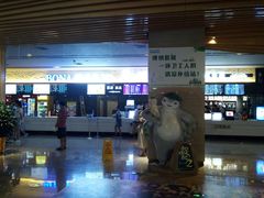-博纳国际影城IMAX(中央大道店)