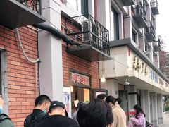 -邓氏兔头
