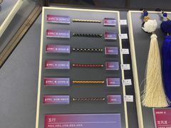 -结绳记(国瑞店)