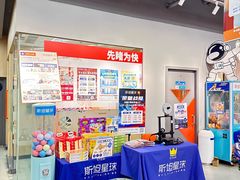 -斯坦星球AI编程·机器人科创·乐高科学·信奥·思维·专注力·STEM·竞赛考级(高新区绿宝广场龙湖狮山天街学习中心)