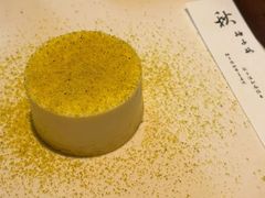 -元古雲境(新天地店)