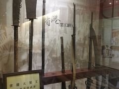 -第一次全国劳动大会旧址