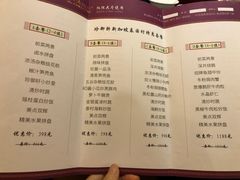 -新加坡泰国村酒楼(五角场店)