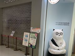 -长风拨筋养身(天街店)