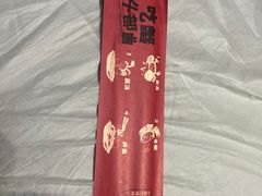 -聚味斋香辣蟹·蓝龙(塘沽总店)