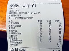 -北村家日本料理(西大望路店)