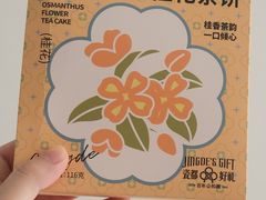 -上座云间·青年赣菜(绿茵店)