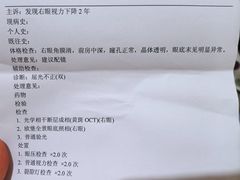 -南昌大学附属眼科医院(东湖院区)