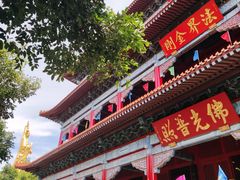 -广州莲花山旅游区