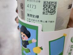 -益禾堂(南坪亿象城店)
