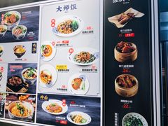 -和府捞面(石景山喜隆多店)