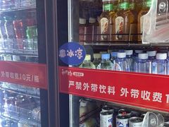 -和牛村烧肉放题(淄博王府井店)