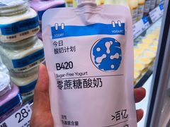 -白色日记·手作酸奶(麦凯乐店)