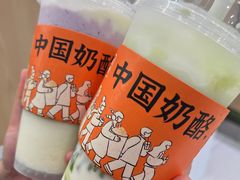 -宝珠奶酪(北京国瑞城购物中心店)