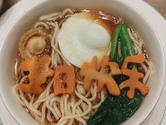 -诗城宴·四季山房(创客店)