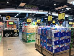 -易买盛生活超市(东来荟邻生活广场店)