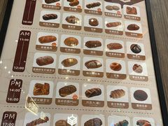 -原麦山丘(超极合生汇店)