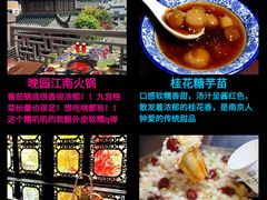 -李百蟹·江南蟹黄面·河景餐厅(夫子庙总店)