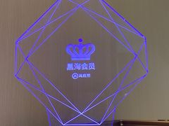 -海底捞火锅(扬名广场店)