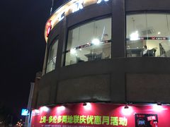 -七欣天(浦东羽山乐坊店)