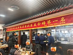 -柴氏风味斋(甘家口店)