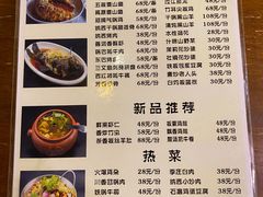 -小厨子私房菜·云南美食店