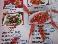 菜单-苏闽菜馆(鞍山道店)