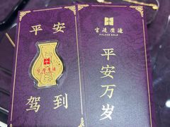 -北京SKP