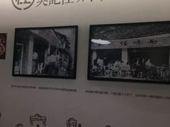 -牛王庙吳記怪味面(双楠店)