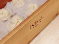 -八婆婆烧仙草(中山路店)