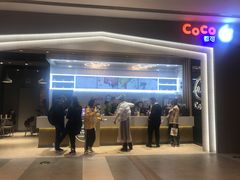-CoCo都可(大兴凯德MALL店)