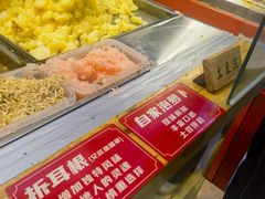 -丁家坡洋芋·观音桥好吃街A区(全国总店)