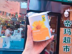 -帝玛进口精品超市D-MART